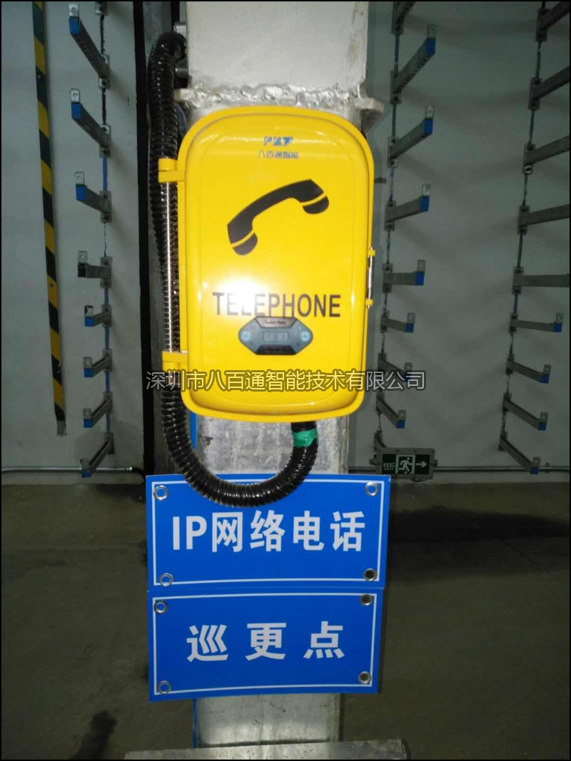 什么是IP網絡緊急電話機廣播系統_適用哪些場所